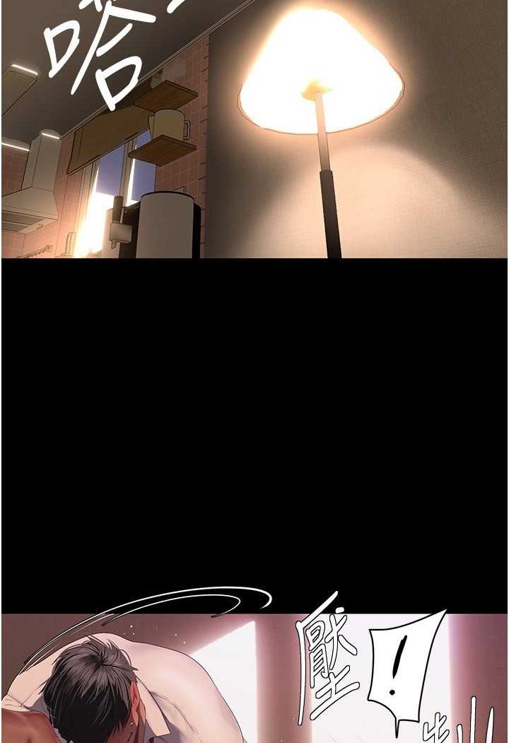 [韩国漫画] 美丽新世界 剧情,熟女人妻,巨乳大奶,OL#[111P]-28