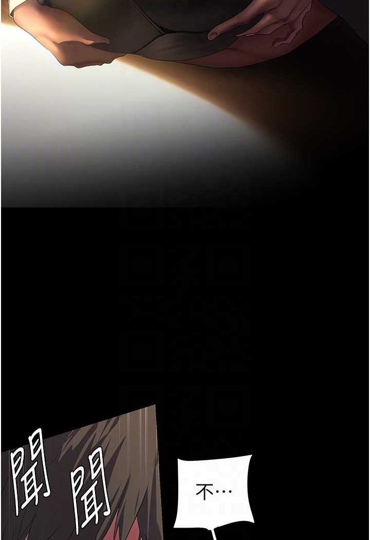 [韩国漫画] 美丽新世界 剧情,熟女人妻,巨乳大奶,OL#[111P]-32