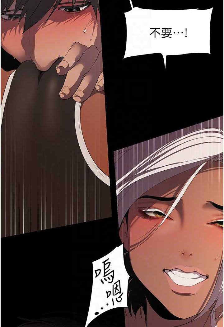 [韩国漫画] 美丽新世界 剧情,熟女人妻,巨乳大奶,OL#[111P]-33