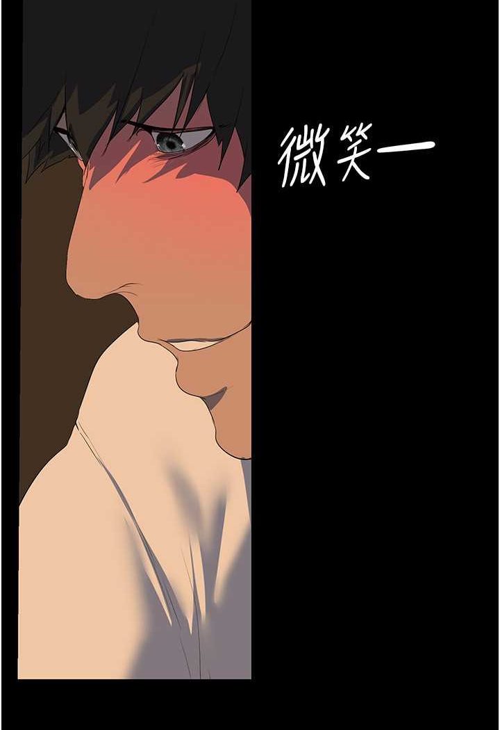 [韩国漫画] 美丽新世界 剧情,熟女人妻,巨乳大奶,OL#[111P]-44