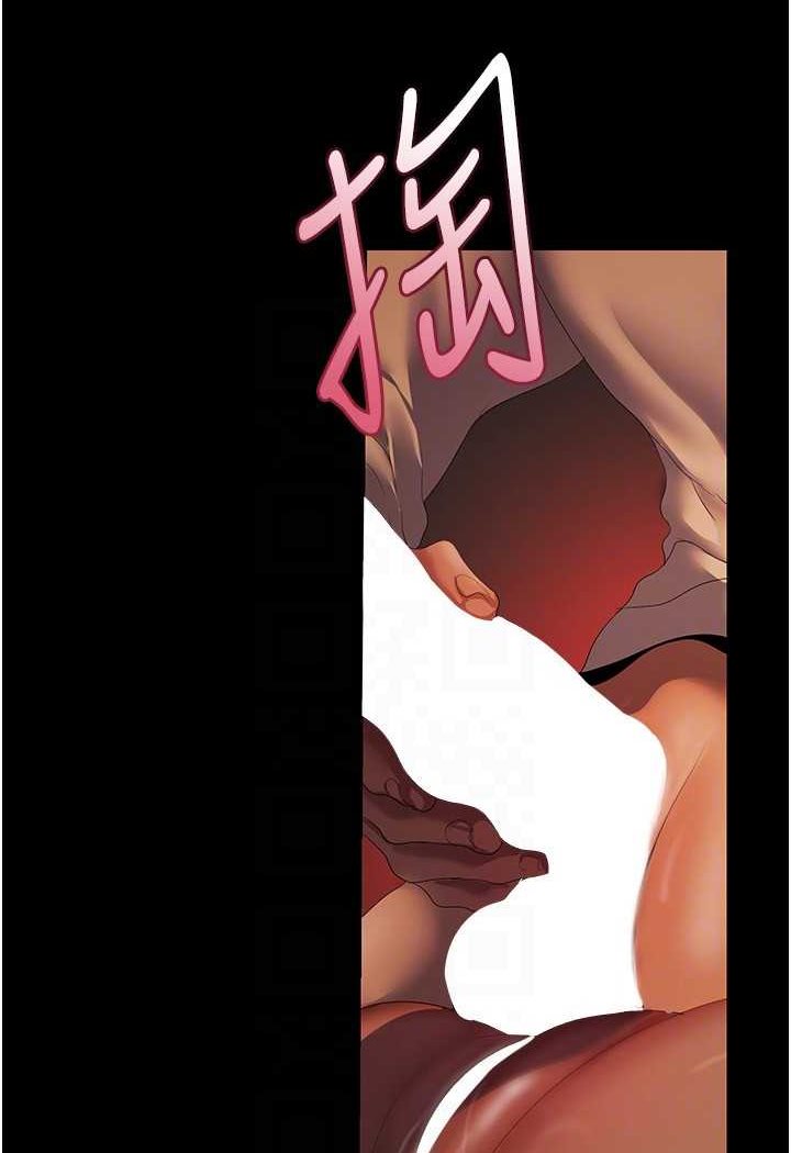 [韩国漫画] 美丽新世界 剧情,熟女人妻,巨乳大奶,OL#[111P]-45