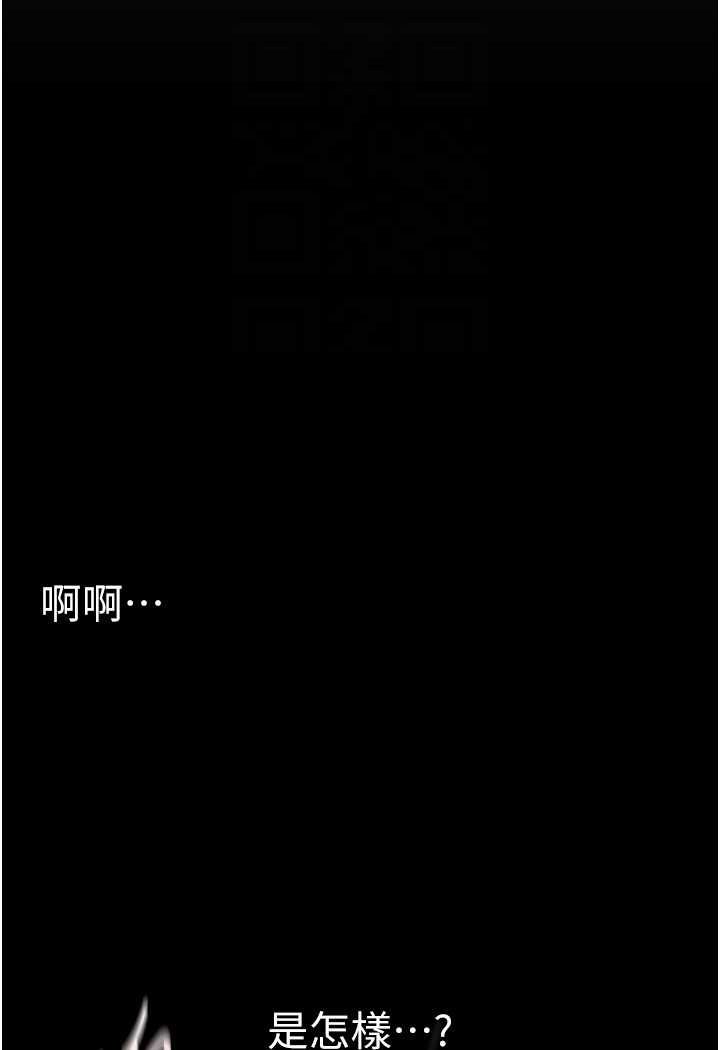 [韩国漫画] 美丽新世界 剧情,熟女人妻,巨乳大奶,OL#[111P]-59