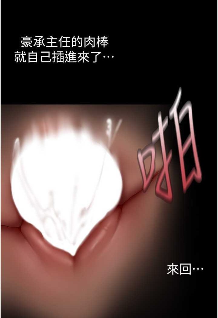 [韩国漫画] 美丽新世界 剧情,熟女人妻,巨乳大奶,OL#[111P]-62