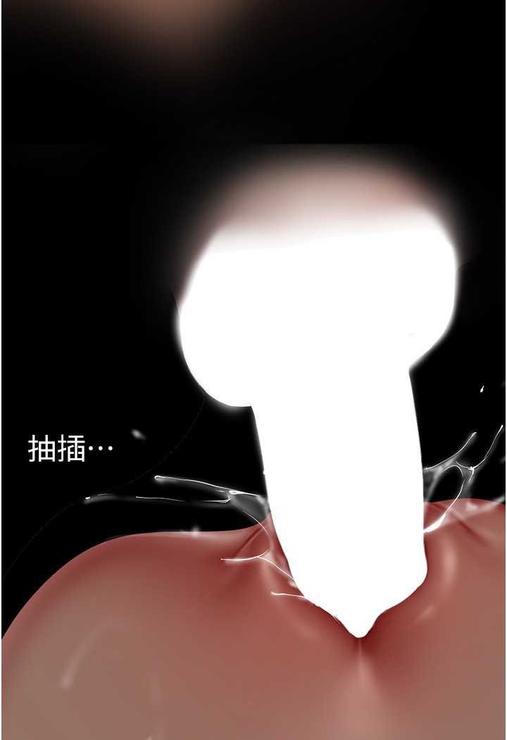 [韩国漫画] 美丽新世界 剧情,熟女人妻,巨乳大奶,OL#[111P]-63