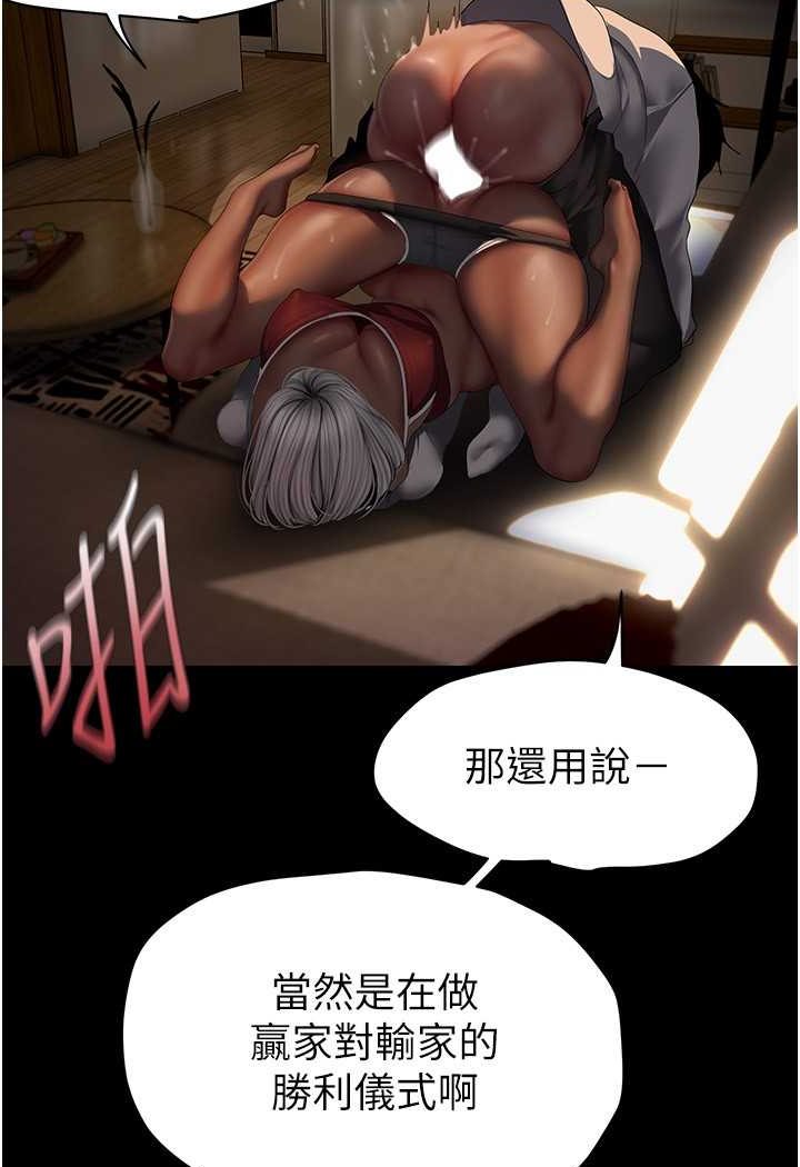 [韩国漫画] 美丽新世界 剧情,熟女人妻,巨乳大奶,OL#[111P]-67