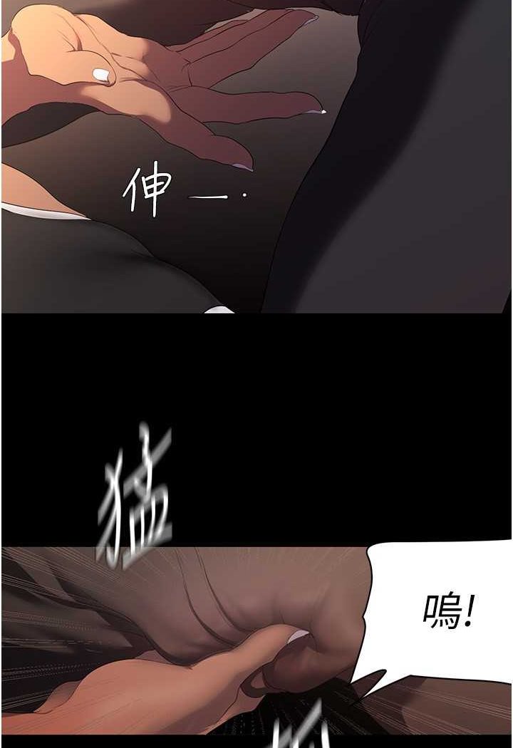 [韩国漫画] 美丽新世界 剧情,熟女人妻,巨乳大奶,OL#[111P]-7