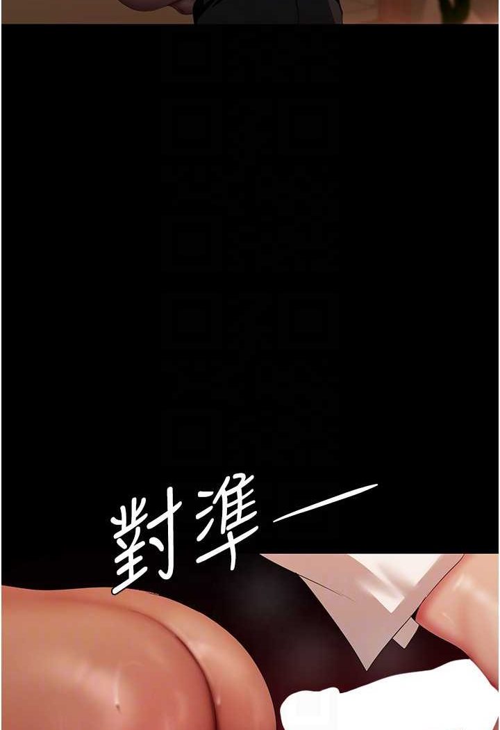 [韩国漫画] 美丽新世界 剧情,熟女人妻,巨乳大奶,OL#[111P]-72