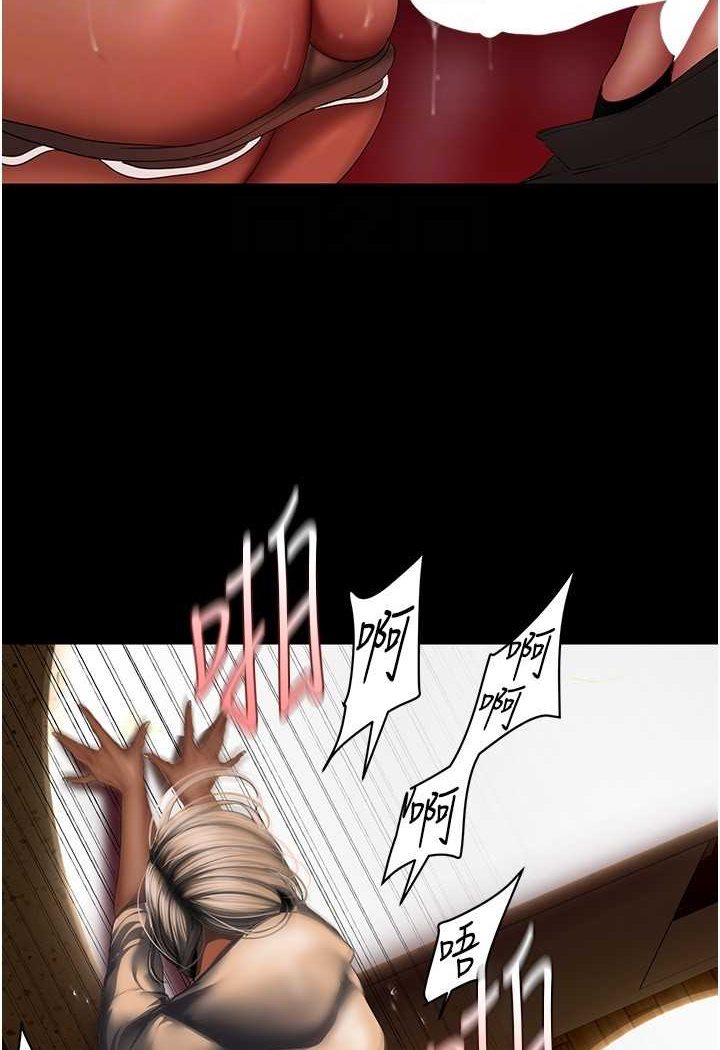 [韩国漫画] 美丽新世界 剧情,熟女人妻,巨乳大奶,OL#[111P]-73