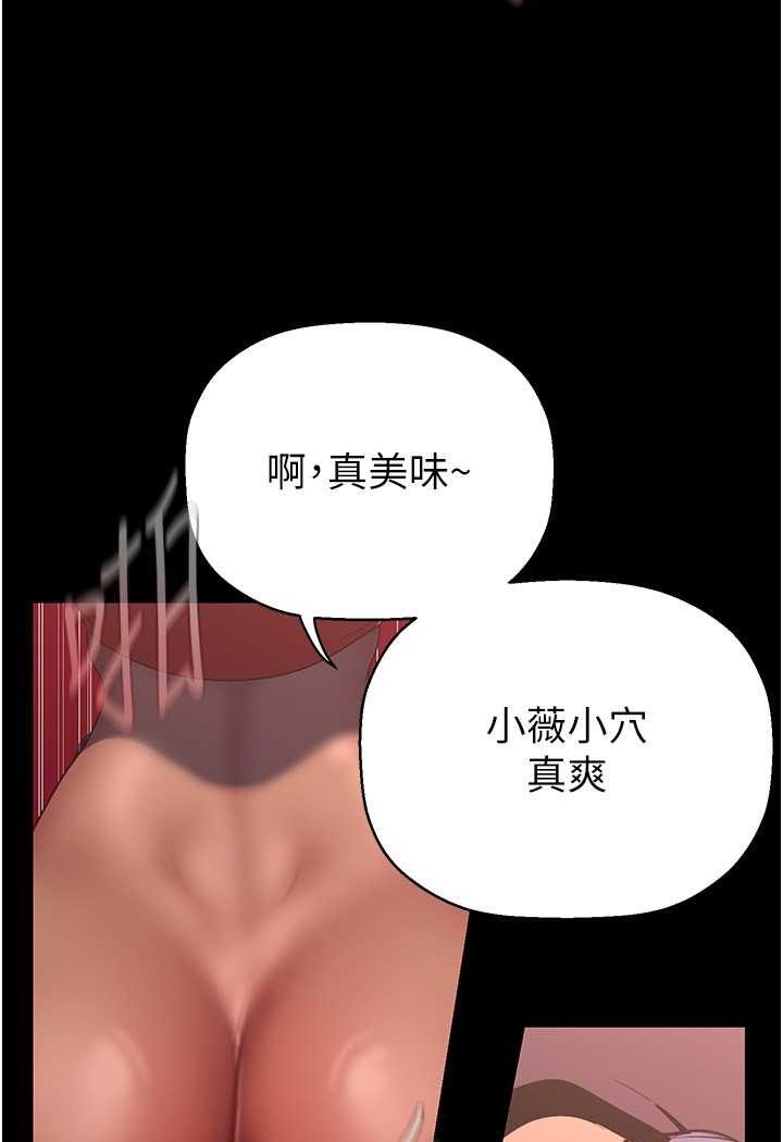 [韩国漫画] 美丽新世界 剧情,熟女人妻,巨乳大奶,OL#[111P]-75