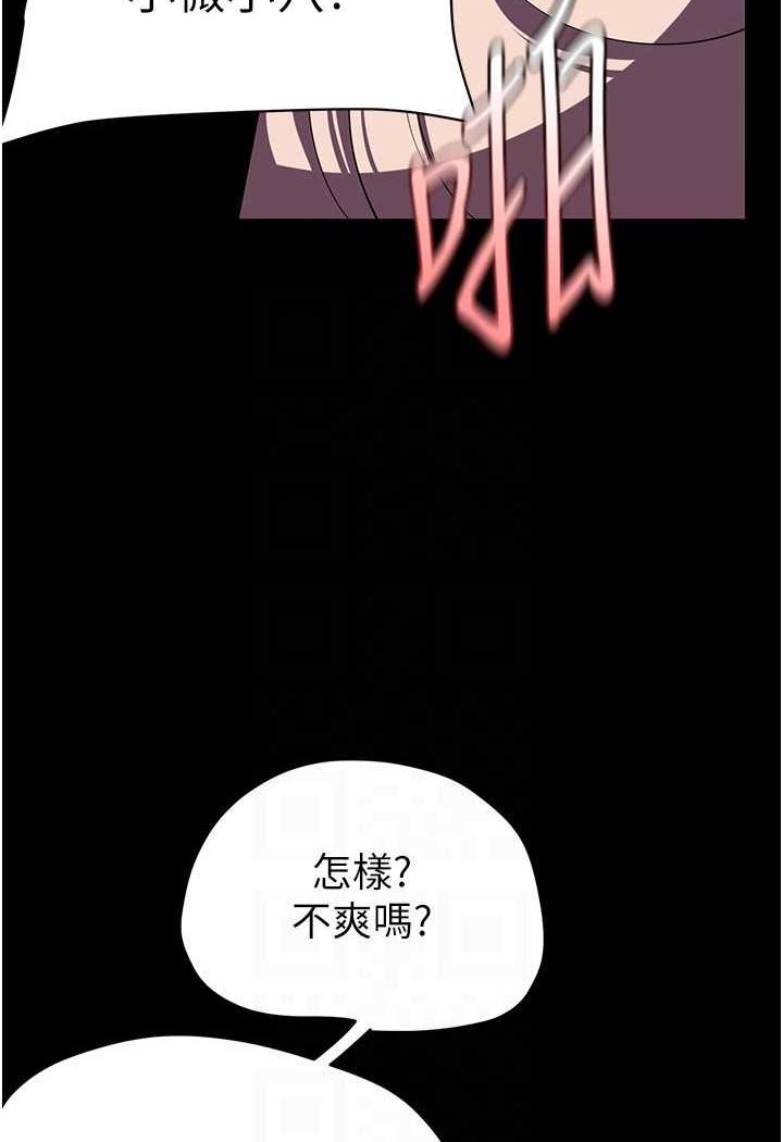[韩国漫画] 美丽新世界 剧情,熟女人妻,巨乳大奶,OL#[111P]-77