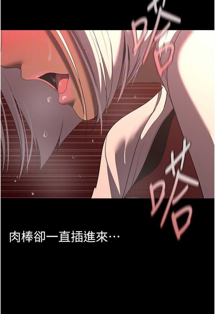[韩国漫画] 美丽新世界 剧情,熟女人妻,巨乳大奶,OL#[111P]-81