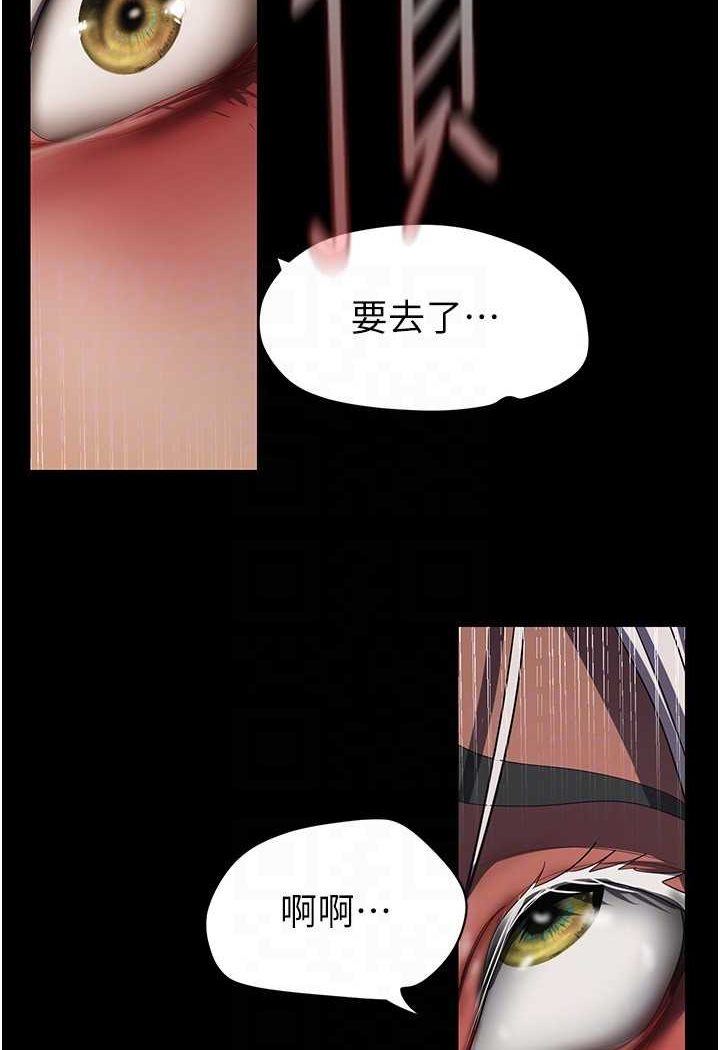 [韩国漫画] 美丽新世界 剧情,熟女人妻,巨乳大奶,OL#[111P]-85