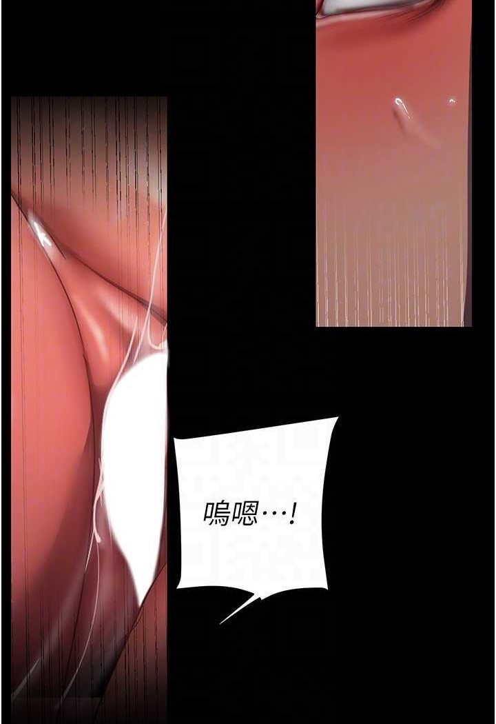 [韩国漫画] 美丽新世界 剧情,熟女人妻,巨乳大奶,OL#[111P]-86