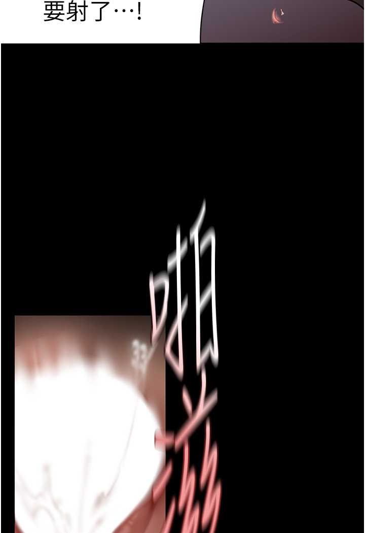 [韩国漫画] 美丽新世界 剧情,熟女人妻,巨乳大奶,OL#[111P]-89