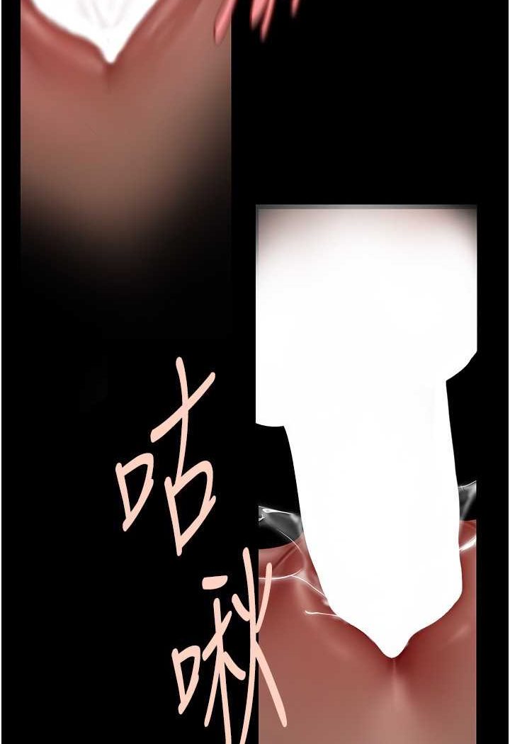 [韩国漫画] 美丽新世界 剧情,熟女人妻,巨乳大奶,OL#[111P]-90