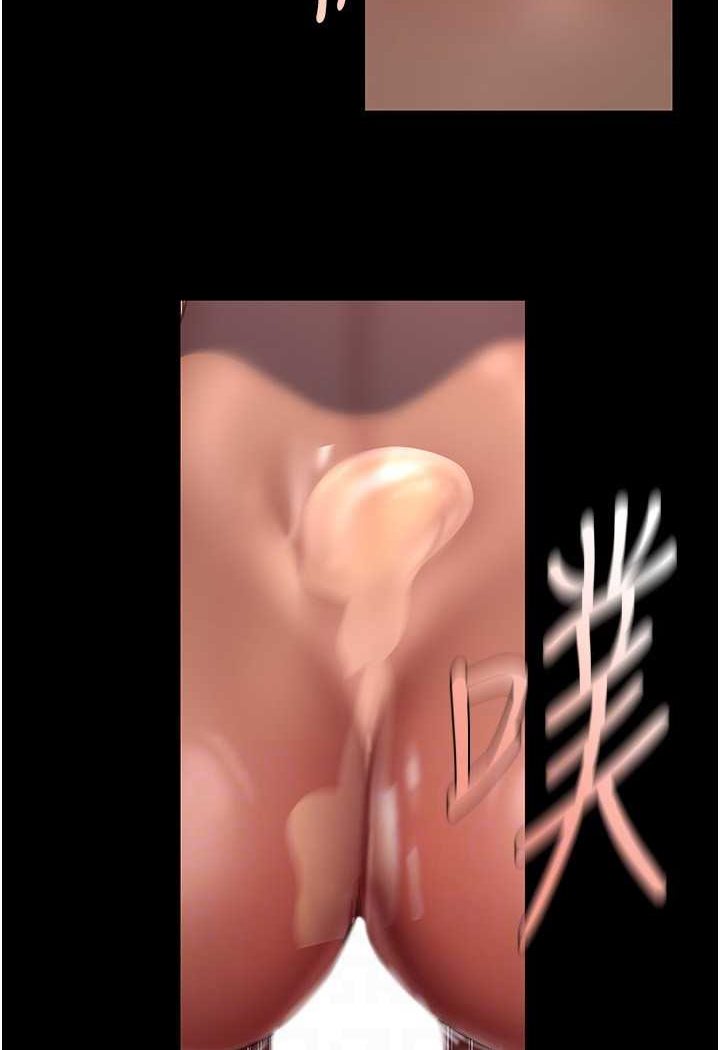 [韩国漫画] 美丽新世界 剧情,熟女人妻,巨乳大奶,OL#[111P]-91