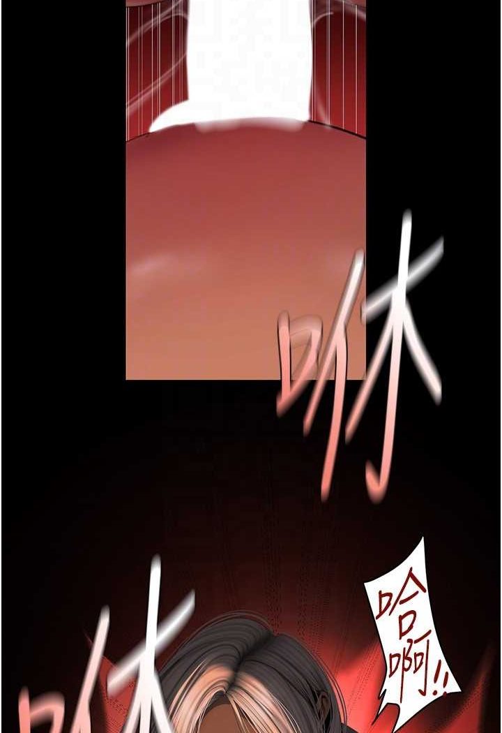 [韩国漫画] 美丽新世界 剧情,熟女人妻,巨乳大奶,OL#[111P]-92