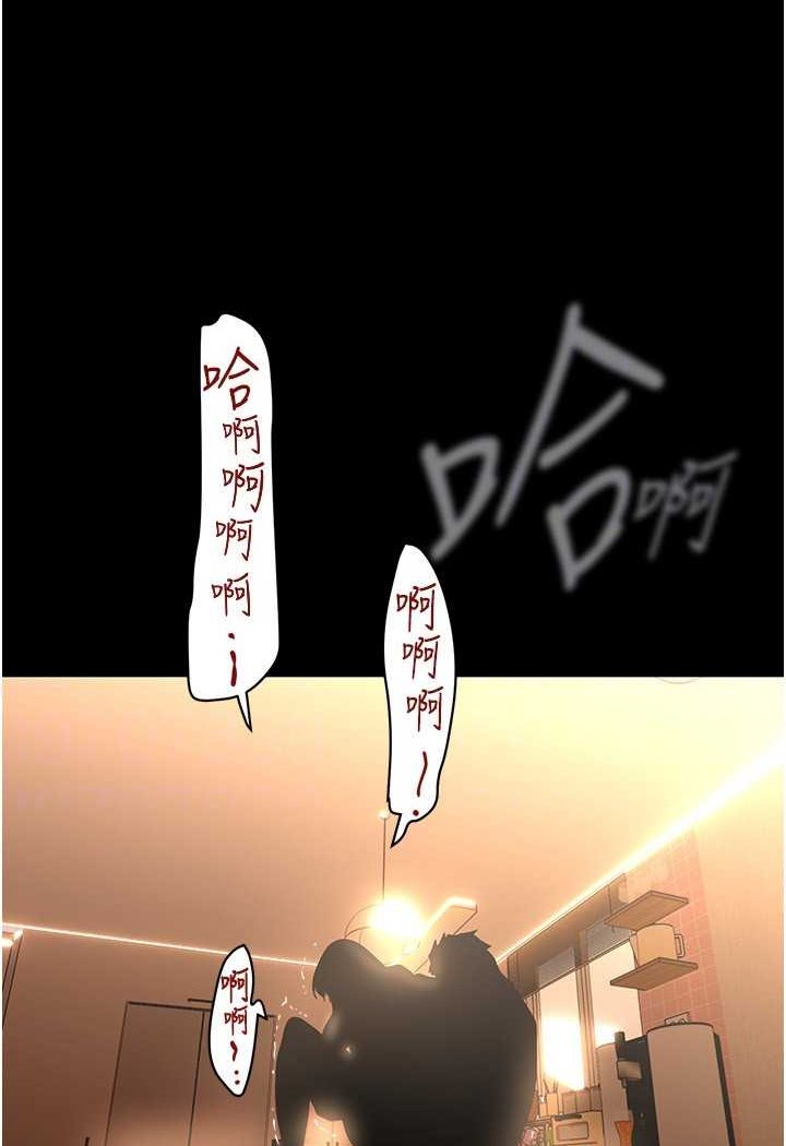 [韩国漫画] 美丽新世界 剧情,熟女人妻,巨乳大奶,OL#[111P]-95