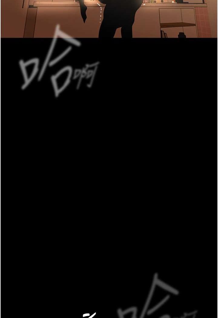 [韩国漫画] 美丽新世界 剧情,熟女人妻,巨乳大奶,OL#[111P]-96