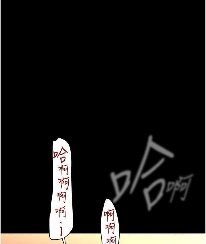 [韩国漫画] 美丽新世界 剧情,熟女人妻,巨乳大奶,OL#[137P]-1