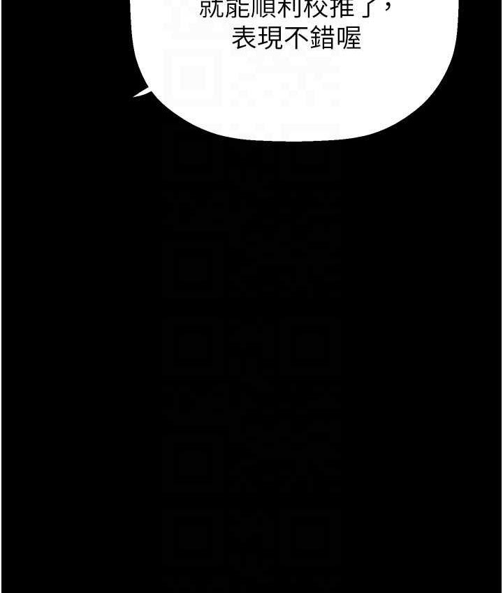 [韩国漫画] 美丽新世界 剧情,熟女人妻,巨乳大奶,OL#[137P]-105