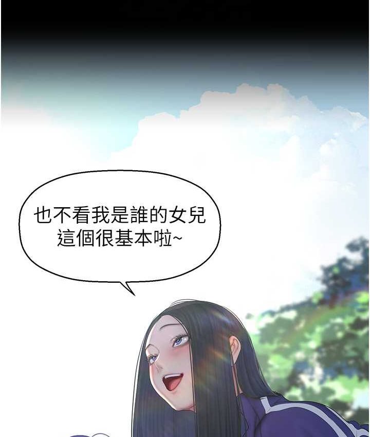 [韩国漫画] 美丽新世界 剧情,熟女人妻,巨乳大奶,OL#[137P]-106
