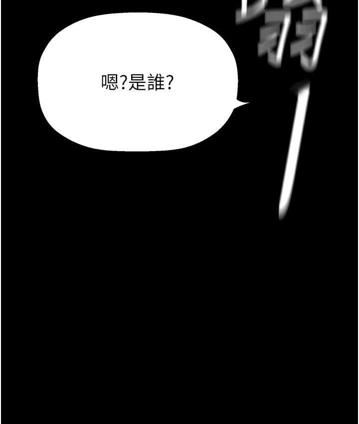 [韩国漫画] 美丽新世界 剧情,熟女人妻,巨乳大奶,OL#[137P]-11