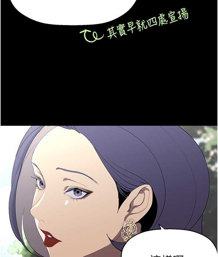 [韩国漫画] 美丽新世界 剧情,熟女人妻,巨乳大奶,OL#[137P]-110