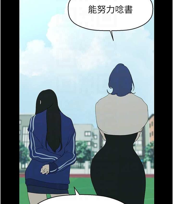 [韩国漫画] 美丽新世界 剧情,熟女人妻,巨乳大奶,OL#[137P]-112