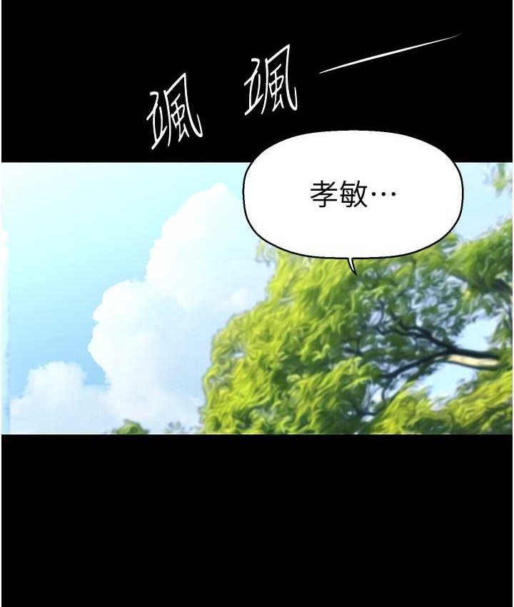 [韩国漫画] 美丽新世界 剧情,熟女人妻,巨乳大奶,OL#[137P]-117