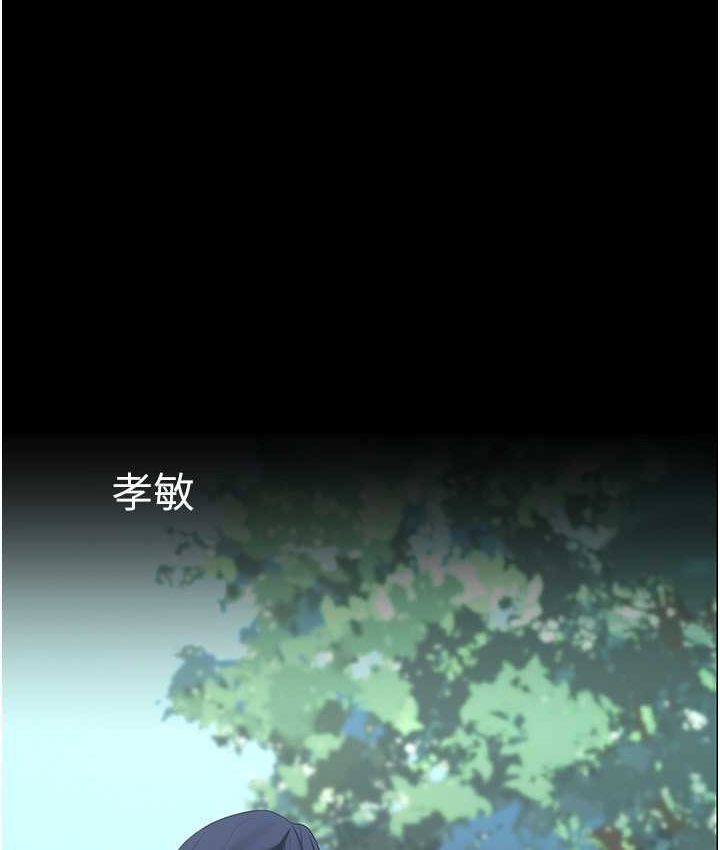 [韩国漫画] 美丽新世界 剧情,熟女人妻,巨乳大奶,OL#[137P]-118