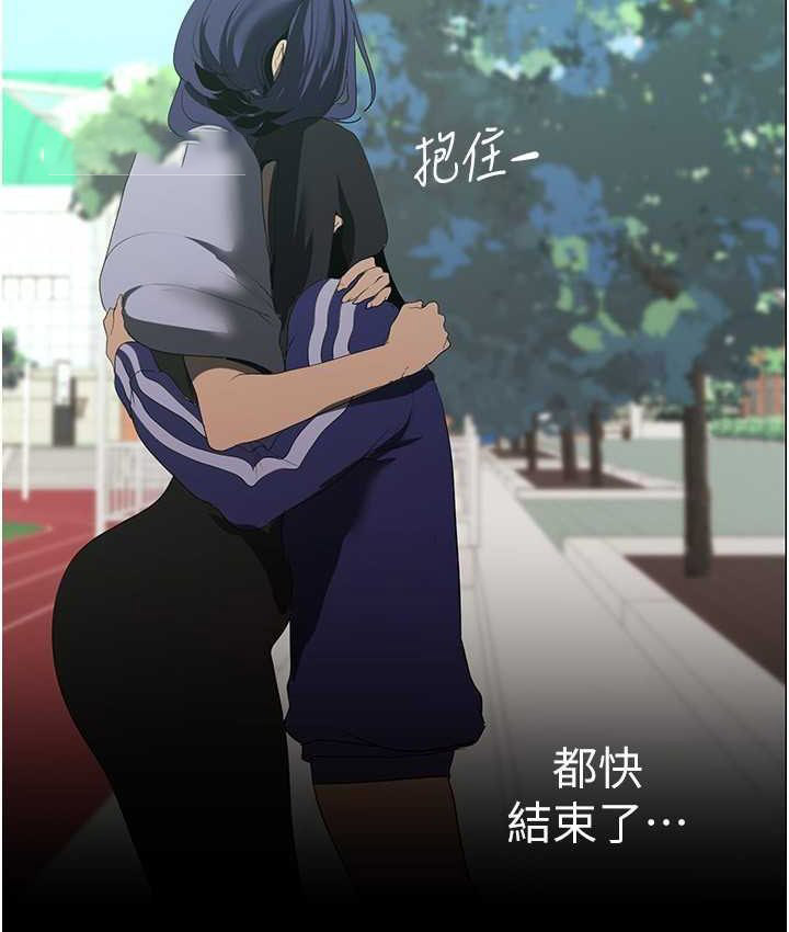 [韩国漫画] 美丽新世界 剧情,熟女人妻,巨乳大奶,OL#[137P]-119