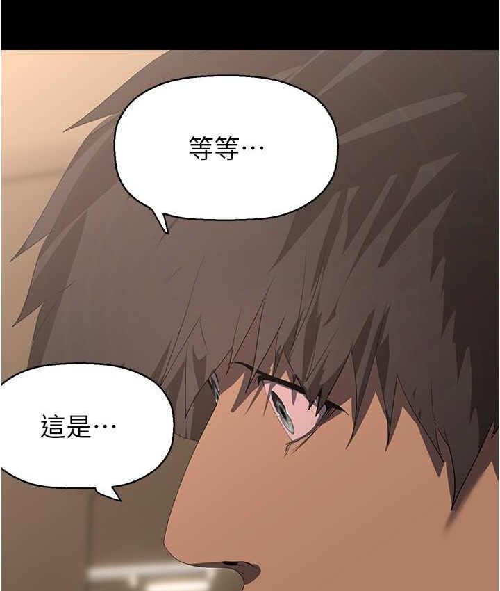 [韩国漫画] 美丽新世界 剧情,熟女人妻,巨乳大奶,OL#[137P]-12