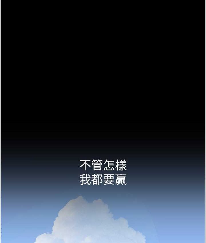 [韩国漫画] 美丽新世界 剧情,熟女人妻,巨乳大奶,OL#[137P]-120