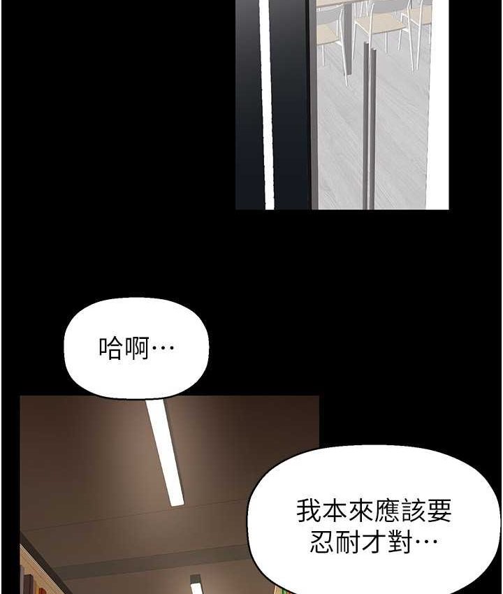 [韩国漫画] 美丽新世界 剧情,熟女人妻,巨乳大奶,OL#[137P]-126