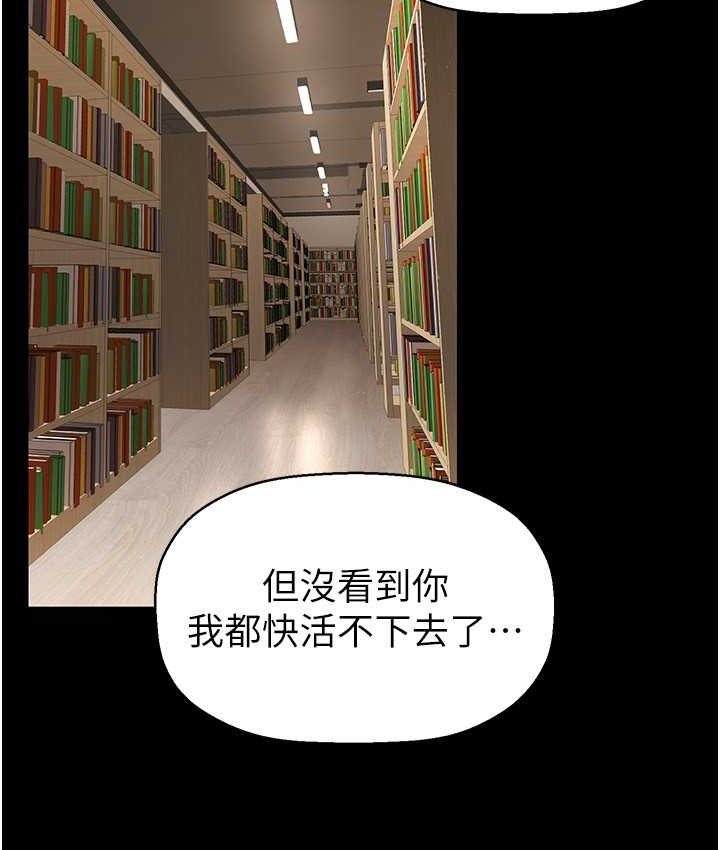 [韩国漫画] 美丽新世界 剧情,熟女人妻,巨乳大奶,OL#[137P]-127