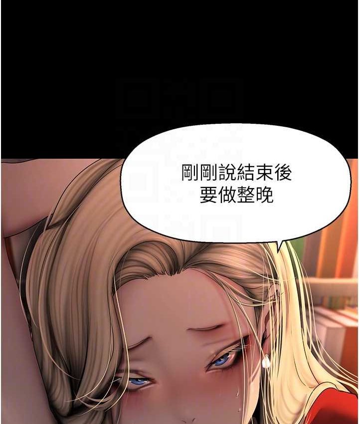 [韩国漫画] 美丽新世界 剧情,熟女人妻,巨乳大奶,OL#[137P]-128