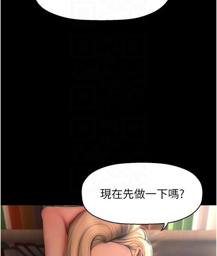 [韩国漫画] 美丽新世界 剧情,熟女人妻,巨乳大奶,OL#[137P]-130