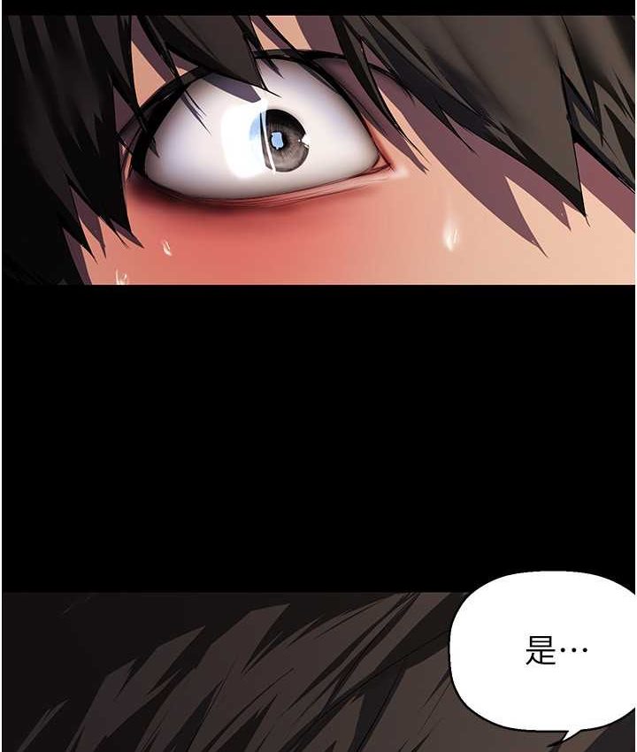 [韩国漫画] 美丽新世界 剧情,熟女人妻,巨乳大奶,OL#[137P]-18