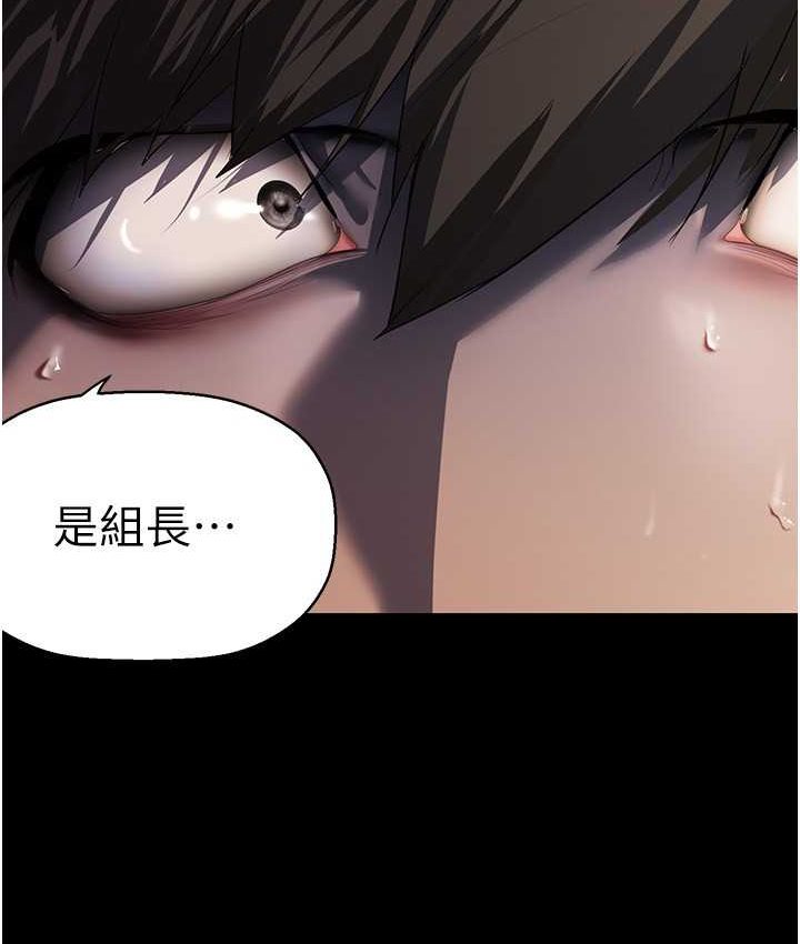 [韩国漫画] 美丽新世界 剧情,熟女人妻,巨乳大奶,OL#[137P]-19