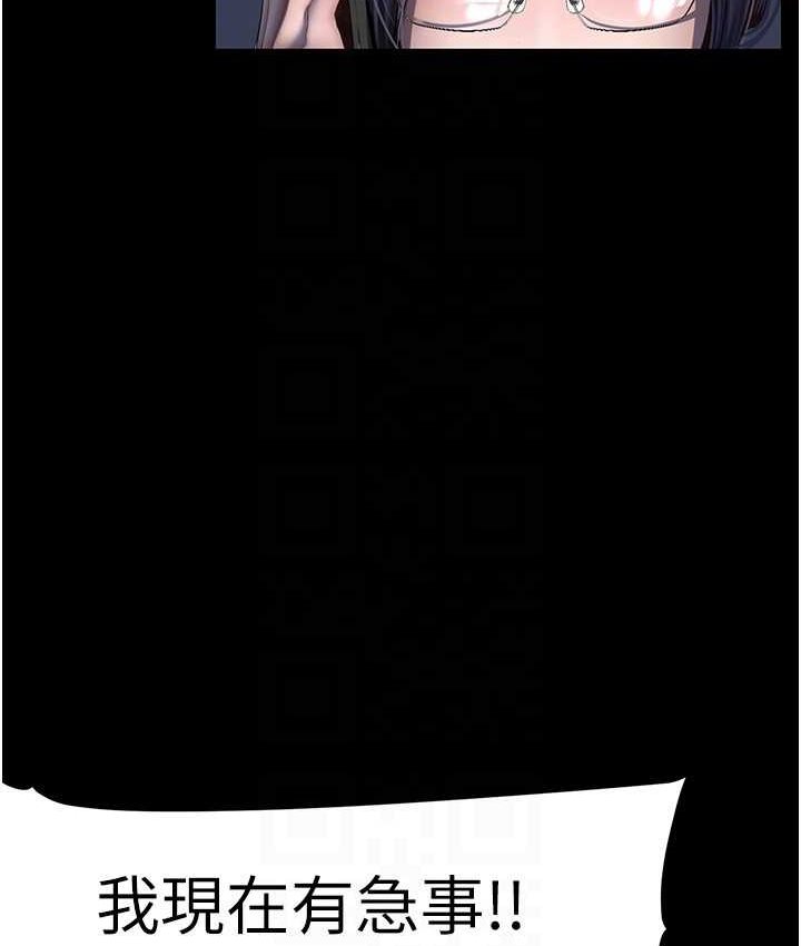 [韩国漫画] 美丽新世界 剧情,熟女人妻,巨乳大奶,OL#[137P]-23