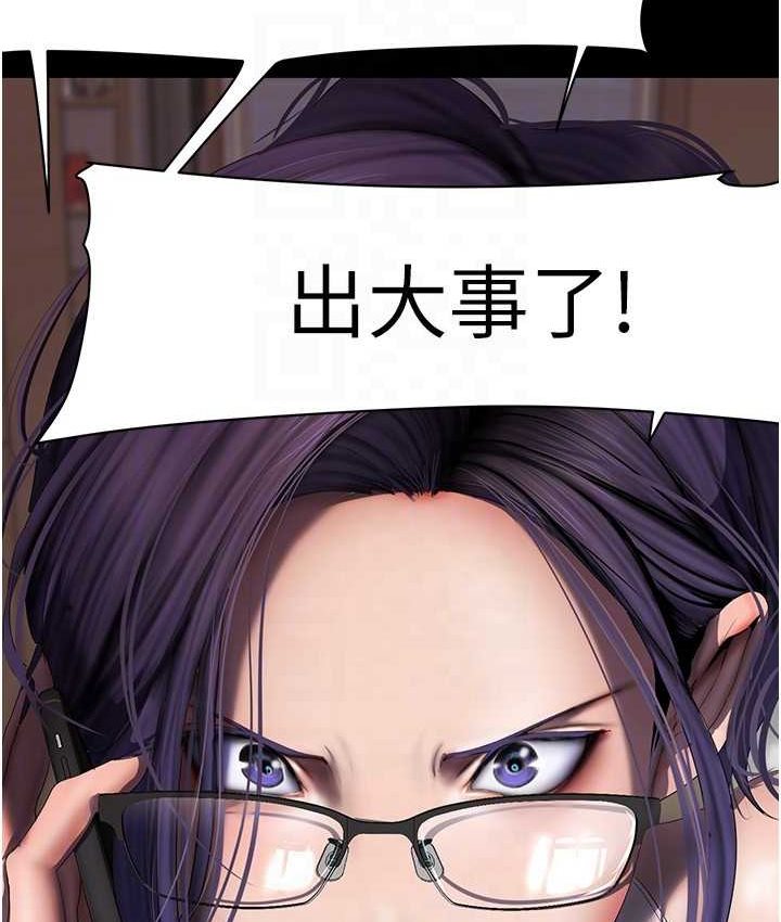 [韩国漫画] 美丽新世界 剧情,熟女人妻,巨乳大奶,OL#[137P]-24