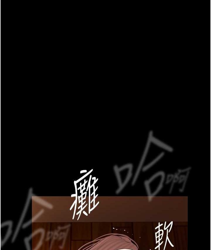 [韩国漫画] 美丽新世界 剧情,熟女人妻,巨乳大奶,OL#[137P]-3