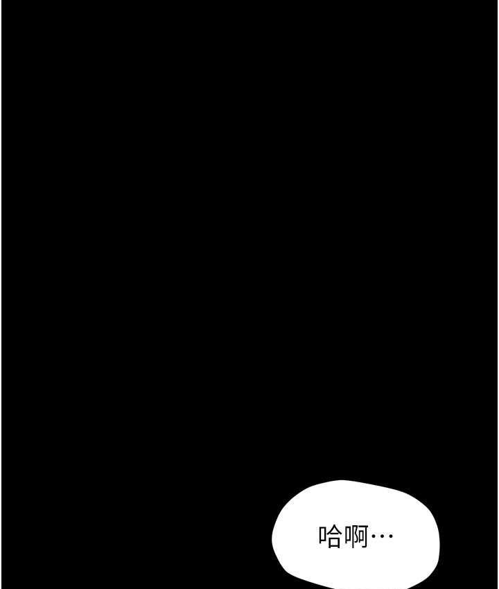 [韩国漫画] 美丽新世界 剧情,熟女人妻,巨乳大奶,OL#[137P]-36