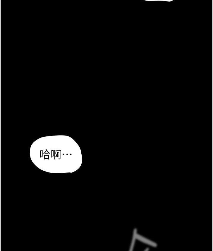 [韩国漫画] 美丽新世界 剧情,熟女人妻,巨乳大奶,OL#[137P]-37
