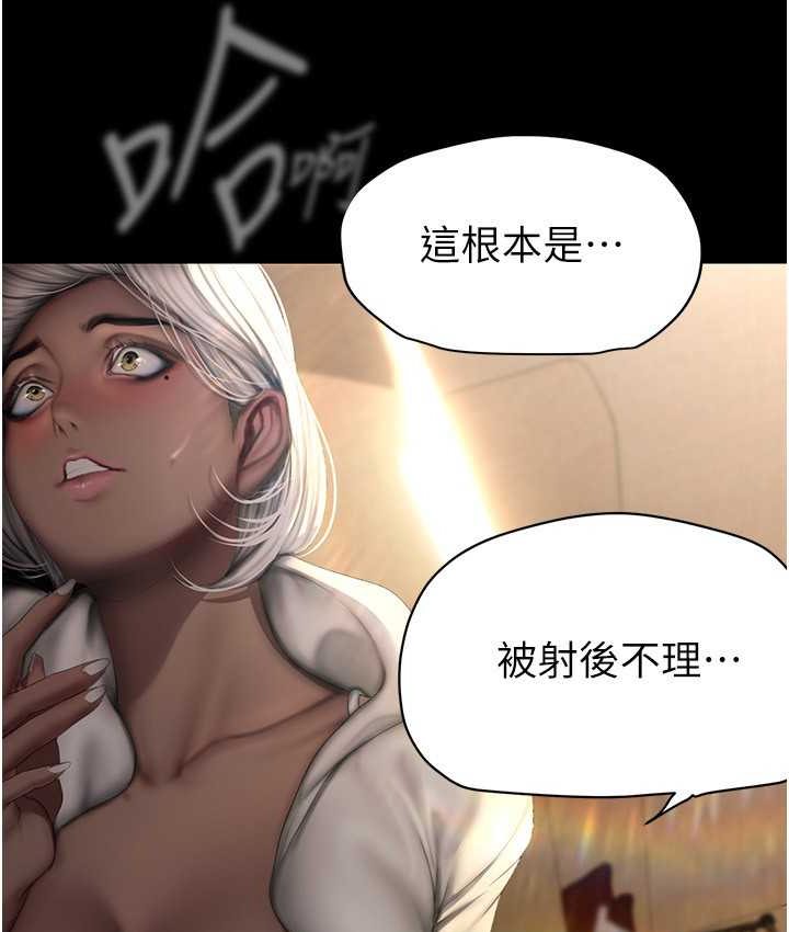 [韩国漫画] 美丽新世界 剧情,熟女人妻,巨乳大奶,OL#[137P]-40
