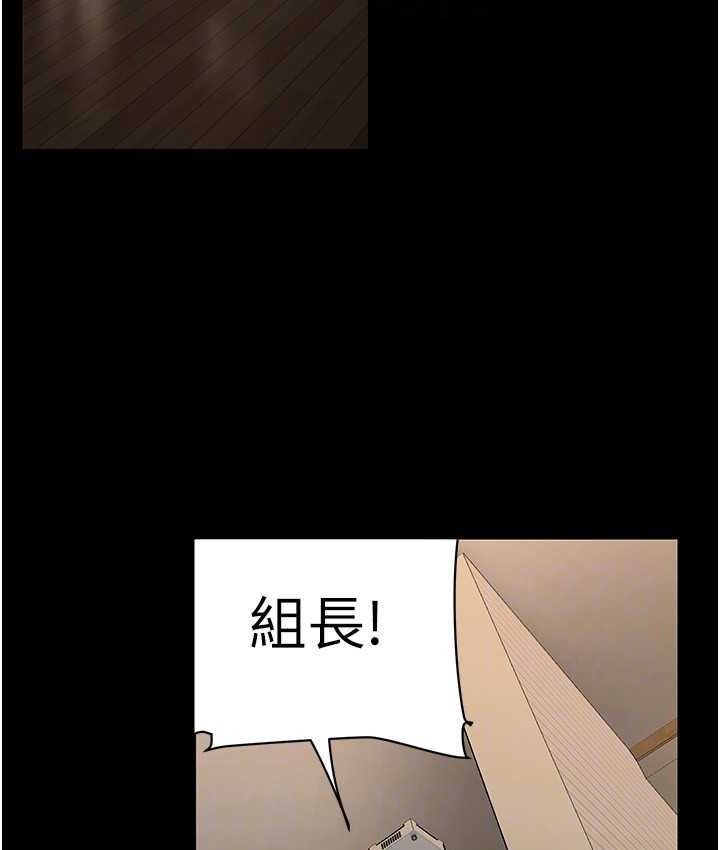[韩国漫画] 美丽新世界 剧情,熟女人妻,巨乳大奶,OL#[137P]-44