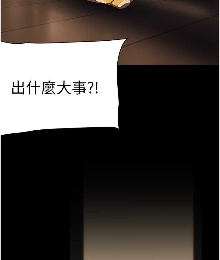 [韩国漫画] 美丽新世界 剧情,熟女人妻,巨乳大奶,OL#[137P]-47
