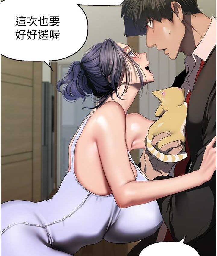 [韩国漫画] 美丽新世界 剧情,熟女人妻,巨乳大奶,OL#[137P]-56