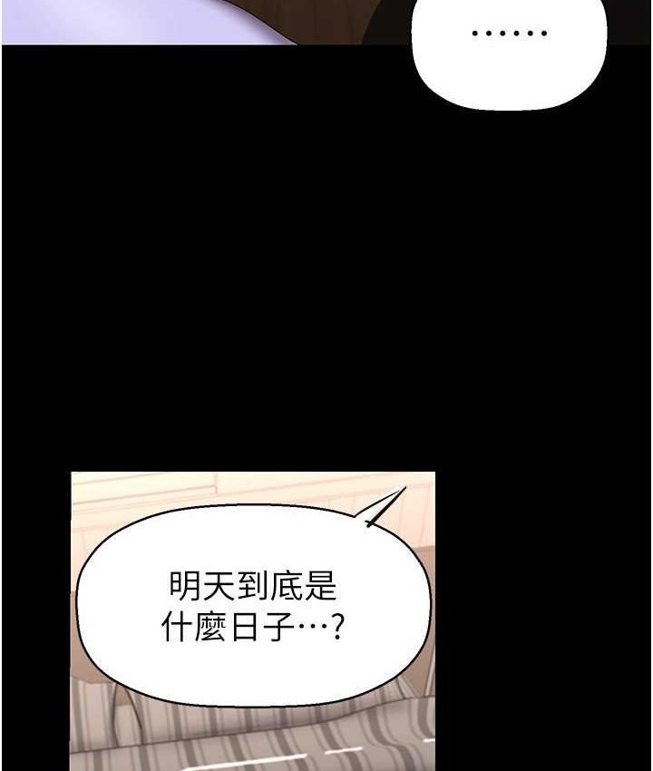 [韩国漫画] 美丽新世界 剧情,熟女人妻,巨乳大奶,OL#[137P]-57
